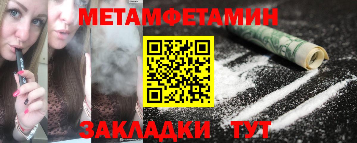 Тейково  Amphetamine  Вход с VPN  АМФЕТАМИН 98% 