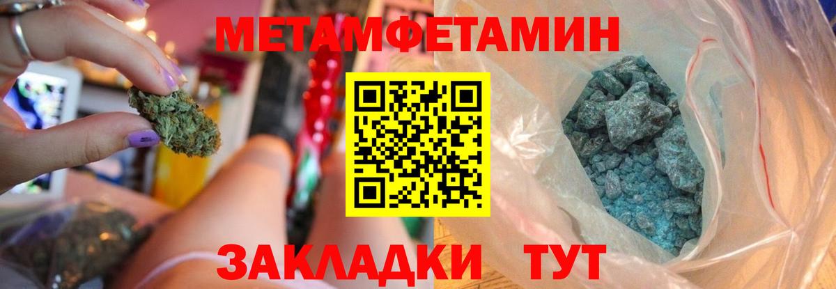 Амфетамин 97% Тейково