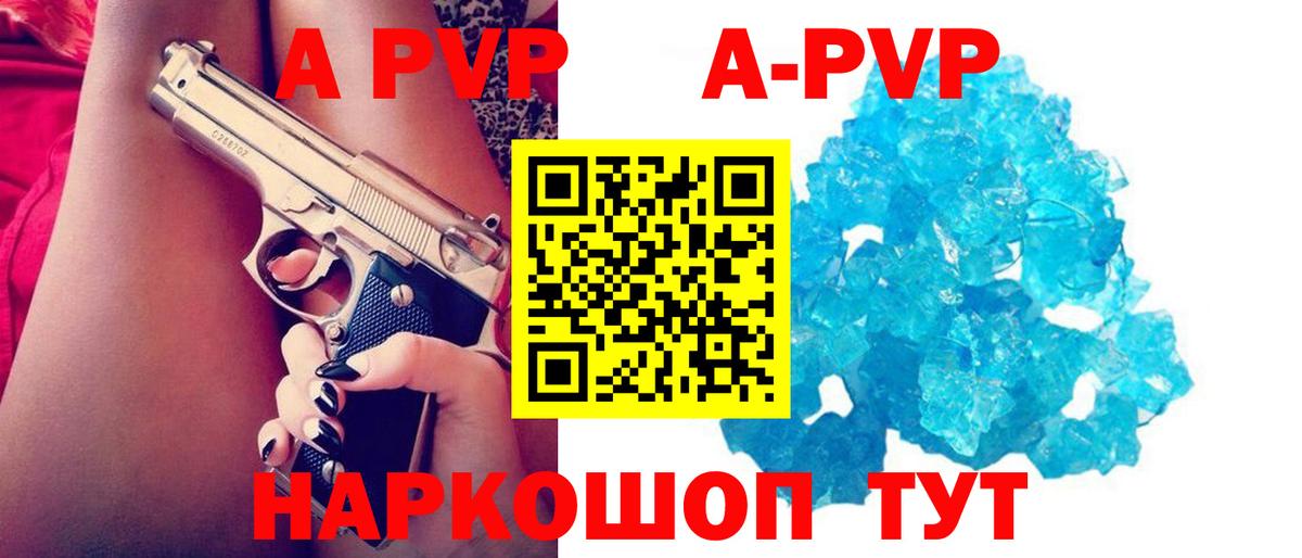 APVP СК Тейково