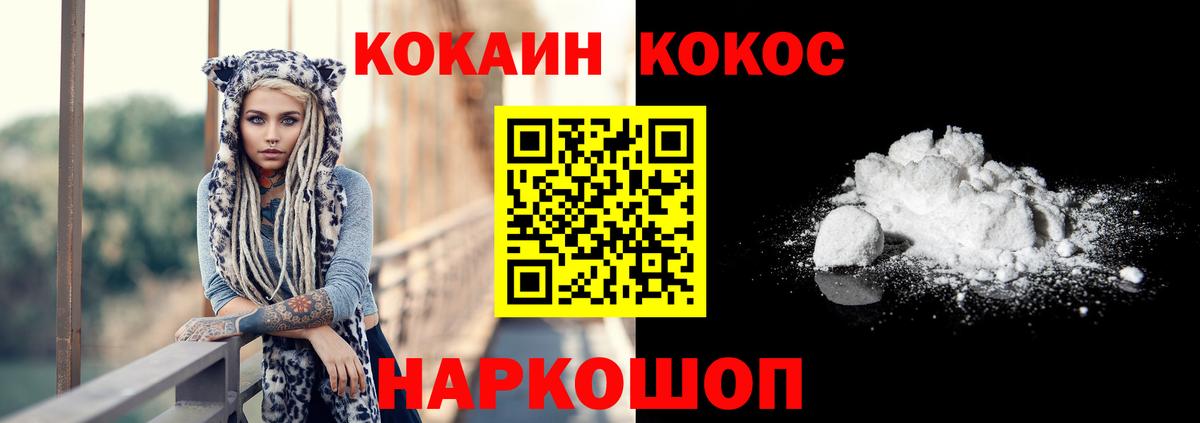 COCAIN Перу Тейково