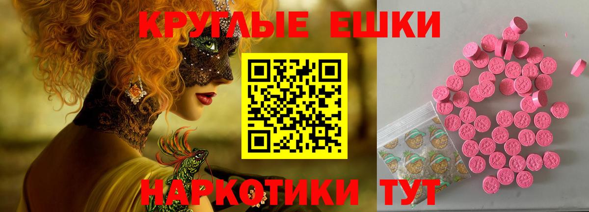 как найти закладки  Вход с VPN  Тейково  ЭКСТАЗИ XTC  Ecstasy 