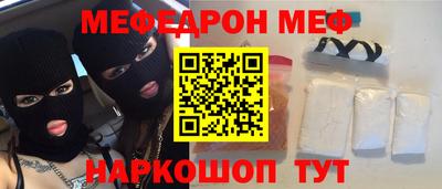 меф Бузулук