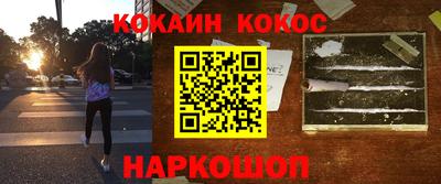 меф Бузулук