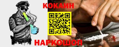 бошки Будённовск