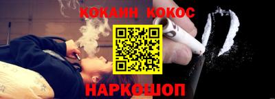 бошки Будённовск