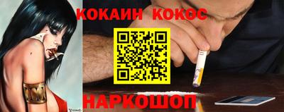 бошки Будённовск