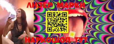 PSILOCYBIN Бугуруслан