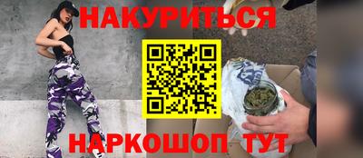 меф Бузулук