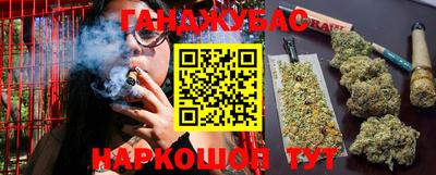PSILOCYBIN Бугуруслан
