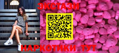 PSILOCYBIN Бугуруслан