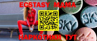 меф Бузулук