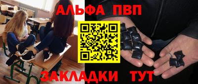меф Бузулук