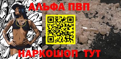 бошки Будённовск