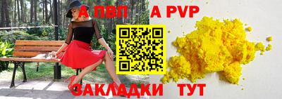 меф Бузулук