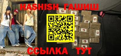 бошки Будённовск