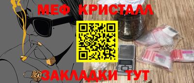 PSILOCYBIN Бугуруслан