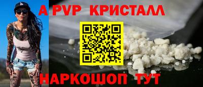 бошки Будённовск