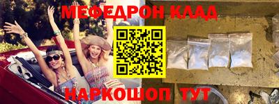 PSILOCYBIN Бугуруслан