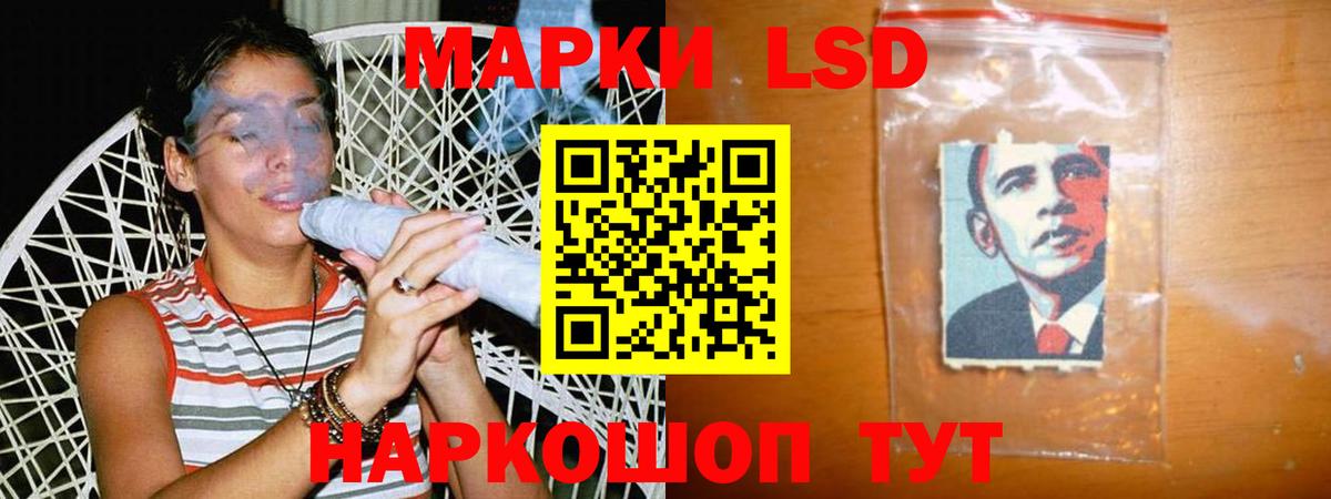 ЛСД экстази ecstasy Тейково