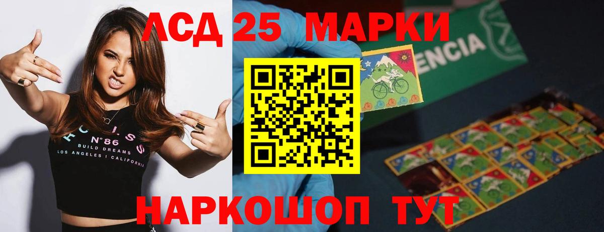 Лсд 25 экстази ecstasy  Вход с VPN  LSD-25 экстази ecstasy  OMG зеркало  Тейково 