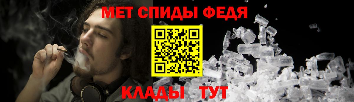 Тейково  Метамфетамин мет  Вход с VPN 