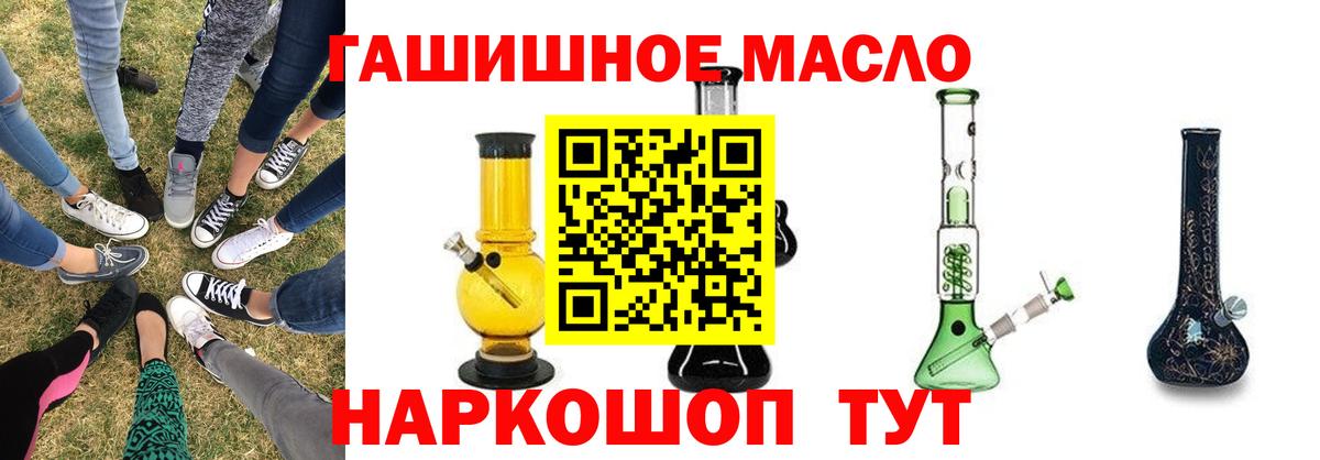 Тейково  Дистиллят ТГК Wax  ТГК жижа  Вход с VPN 