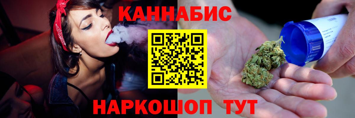 Марихуана Amnesia Тейково