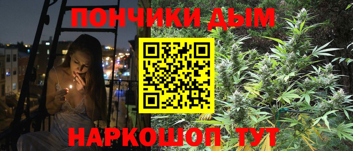 МАРИХУАНА THC 21%  Шишки марихуана семена  Вход с VPN  Бошки Шишки VHQ  Бошки марихуана семена  Тейково 